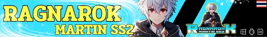 RomMartinSS2 Ragnarok Online banner