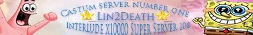 Lin2Death.com Lineage2 banner